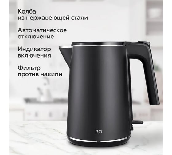 Чайник BQ KT1716P черный 86199026