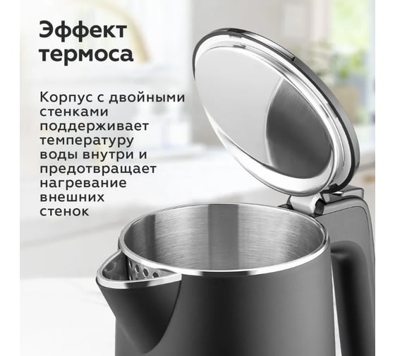 Чайник BQ KT1716P черный 86199026