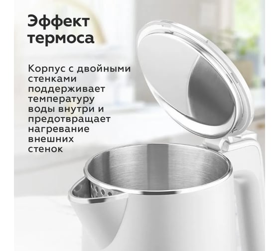 Чайник BQ KT1716P белый 86199027