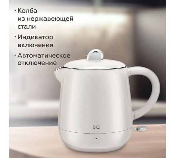 Чайник BQ KT1717P Жемчужный 86199029
