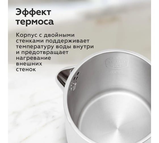 Чайник BQ KT1717P Жемчужный 86199029