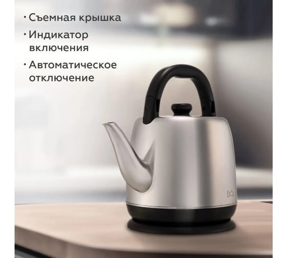 Чайник BQ KT2303S сталь-черный 86199032