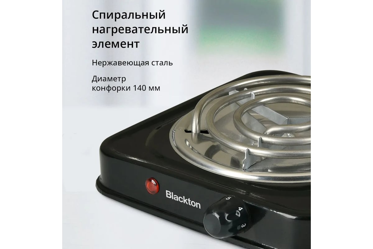 Электрическая плита Blackton Bt HP102B черный 86185652