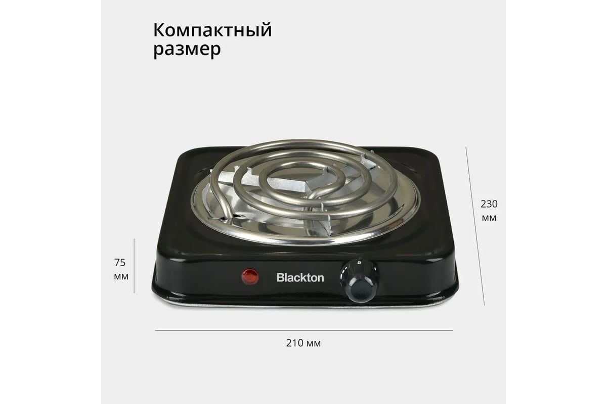 Электрическая плита Blackton Bt HP102B черный 86185652