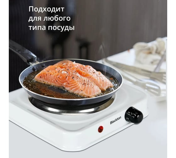 Электрическая плита Blackton Bt HP113W белый 86185653