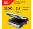 Электрический гриль BQ GR1000 серый металлик 86190547 5