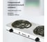 Электрическая плита Blackton Bt HP205W белый 86185655 6