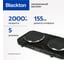 Плита электрическая Blackton Bt HP218B Черный 86185658 86205313 3