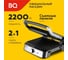 Электрический гриль BQ GR1007 металлический серый 86197834 5
