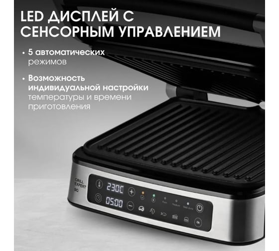 Электрический гриль BQ GR1008 металлический серый 86197835