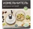 Измельчитель механический HOBBY LIFE серый 13.8x15см HL021599GR 8