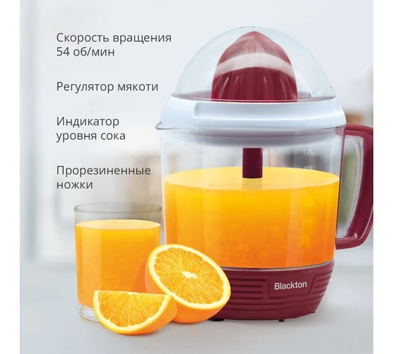 Соковыжималка Blackton Bt J1112 бордовый-белый 86196585