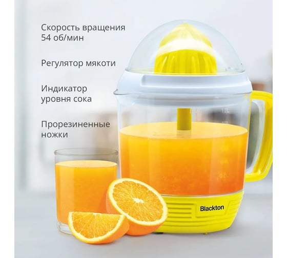 Соковыжималка Blackton Bt J1112 желтый-белый 86196584