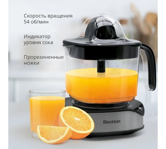 Соковыжималка Blackton Bt J1113 черный-стальной 86196586