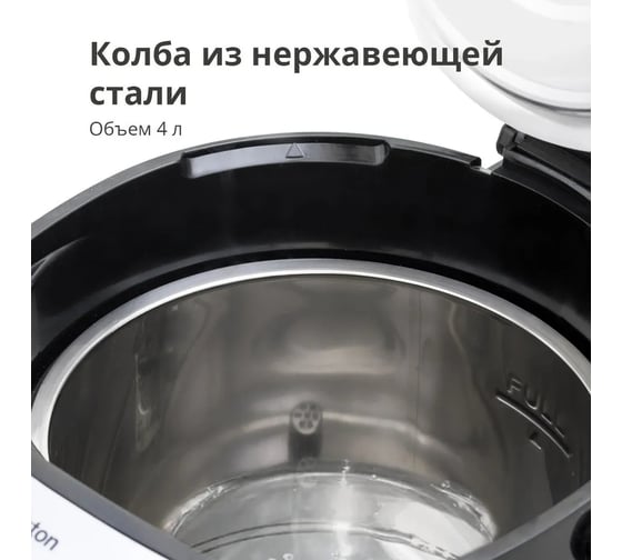 Термопот Blackton Bt TP432 серебристый-черный 86185597
