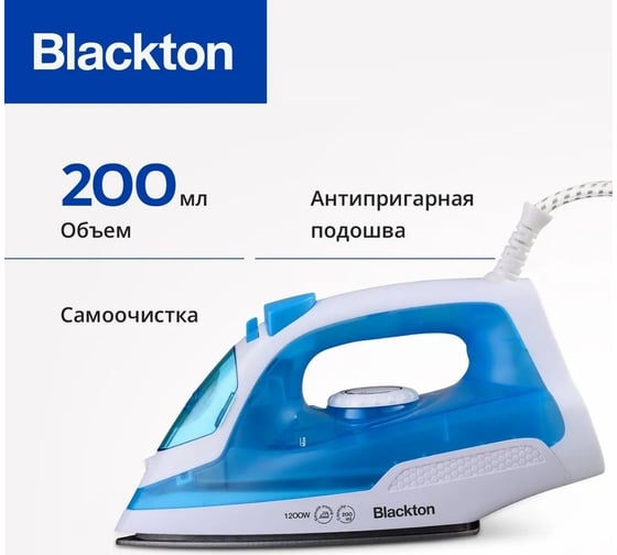 Утюг Blackton Bt SI1110 белый-синий 86194482
