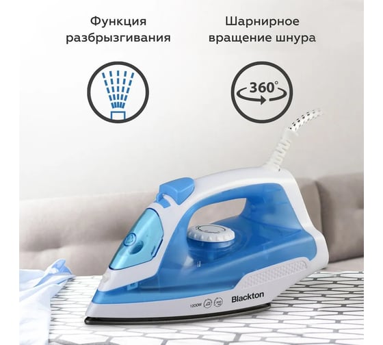 Утюг Blackton Bt SI1110 белый-синий 86194482