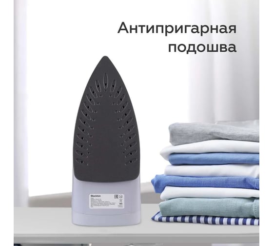 Утюг Blackton Bt SI1110 белый-синий 86194482