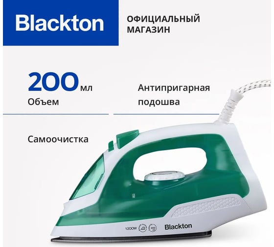 Утюг Blackton Bt SI3110 белый-зеленый 86197726