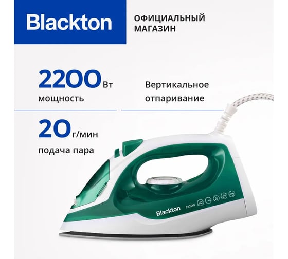Утюг Blackton Bt SI3111 белый-зеленый 86197728