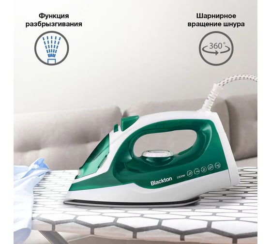 Утюг Blackton Bt SI3111 белый-зеленый 86197728