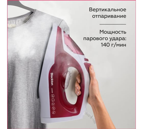 Утюг Blackton Bt SI1111 белый-красный 86194483