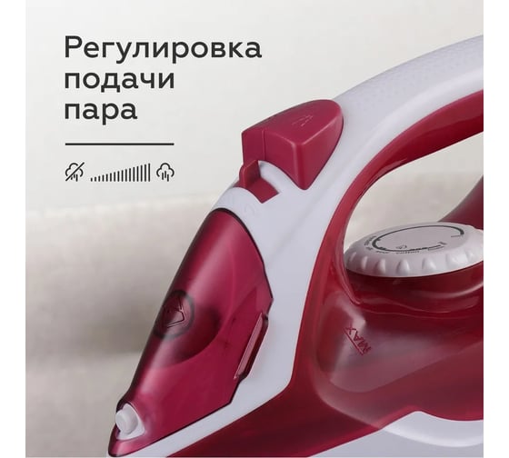 Утюг Blackton Bt SI1111 белый-красный 86194483