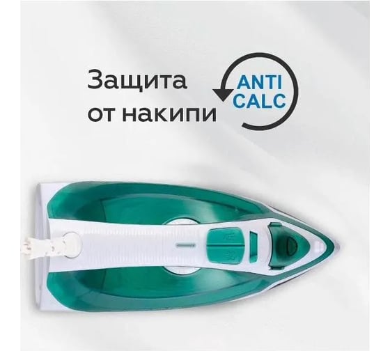 Утюг Blackton Bt SI3112 белый-зеленый 86197730
