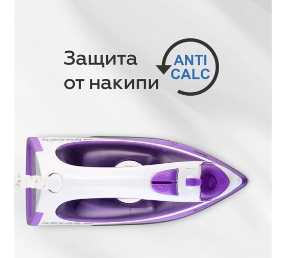 Утюг Blackton Bt SI1112 белый-пурпурный 86194484
