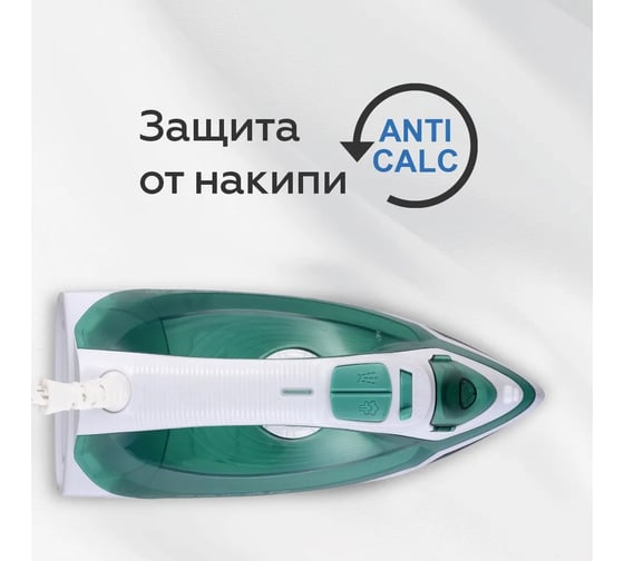 Утюг Blackton Bt SI1113 белый-зеленый 86194485