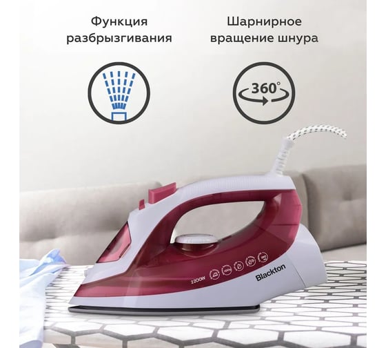 Утюг Blackton Bt SI3113 белый-красный 86197732