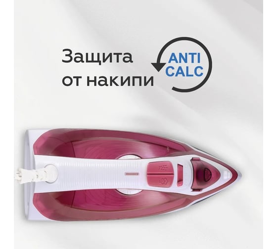 Утюг Blackton Bt SI3113 белый-красный 86197732