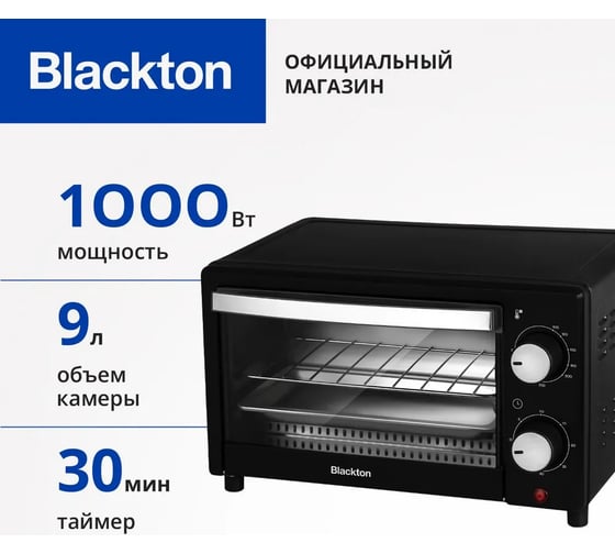 Электрическая печь Blackton Bt EO1001W черный 86198047