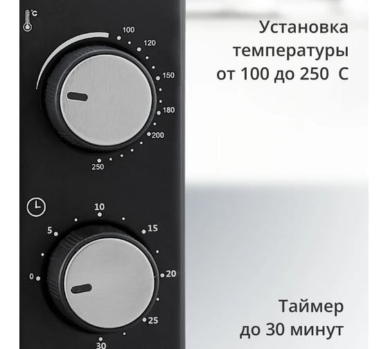 Электрическая печь Blackton Bt EO1001W черный 86198047