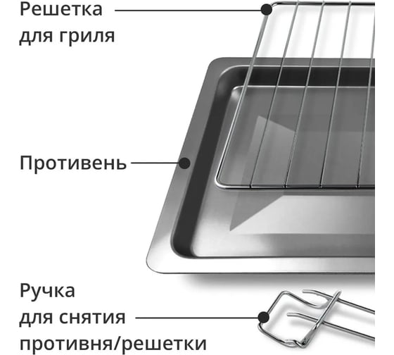 Электрическая печь Blackton Bt EO1001W черный 86198047