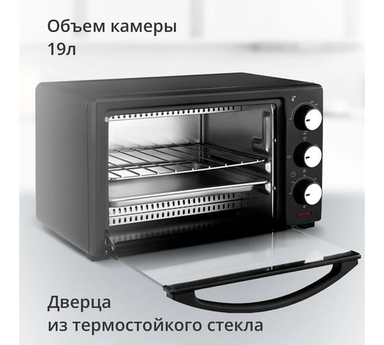 Электрическая печь Blackton Bt EO2001W Black 86198053