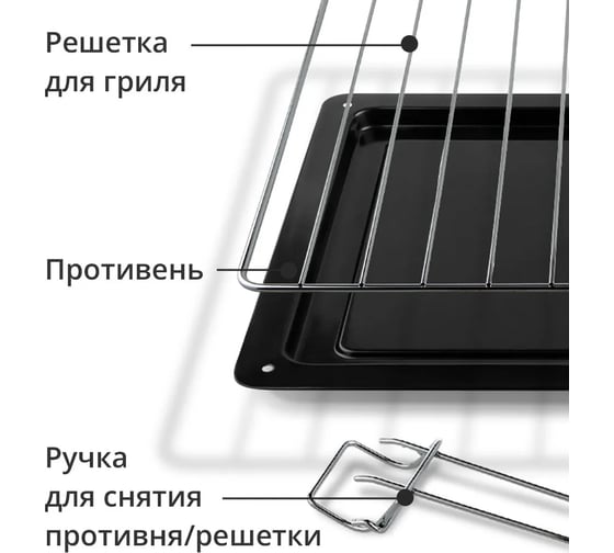Электрическая печь Blackton Bt EO2001W Black 86198053