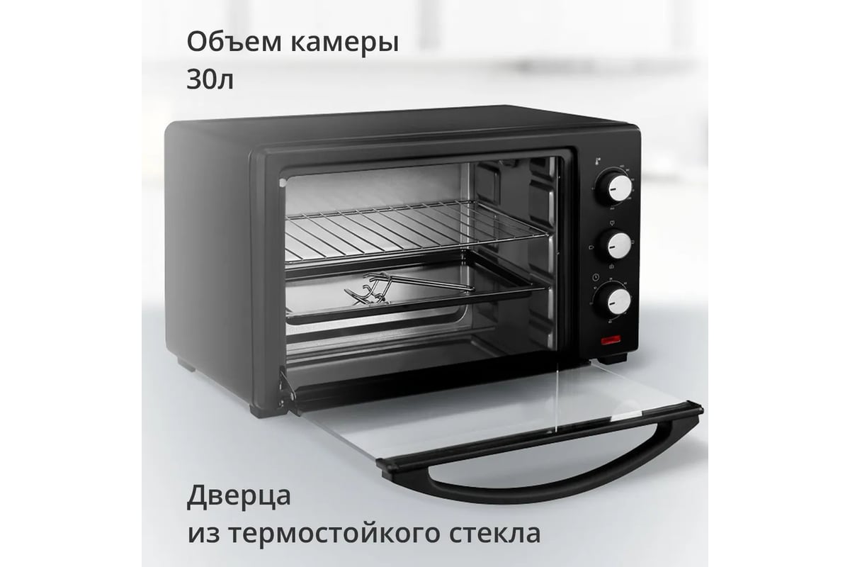 Электрическая печь Blackton Bt EO3001W Black 86198054 - выгодная цена,  отзывы, характеристики, фото - купить в Москве и РФ