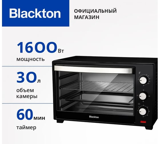 Электрическая печь Blackton Bt EO3001W Black 86198054