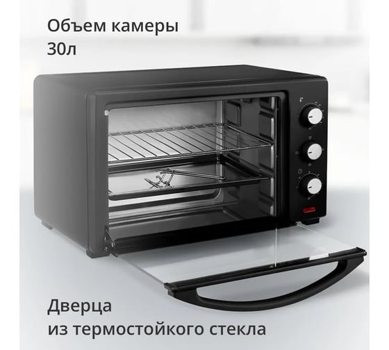 Электрическая печь Blackton Bt EO3001W Black 86198054