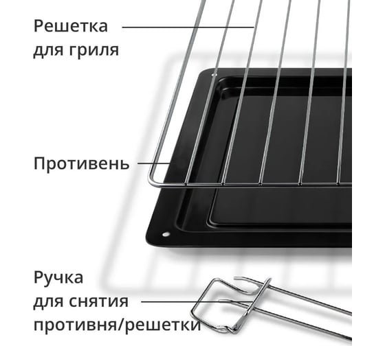 Электрическая печь Blackton Bt EO3001W Black 86198054