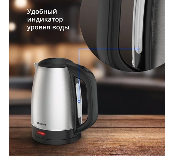 Чайник Blackton Bt KT1720SW стальной-черный 86197971
