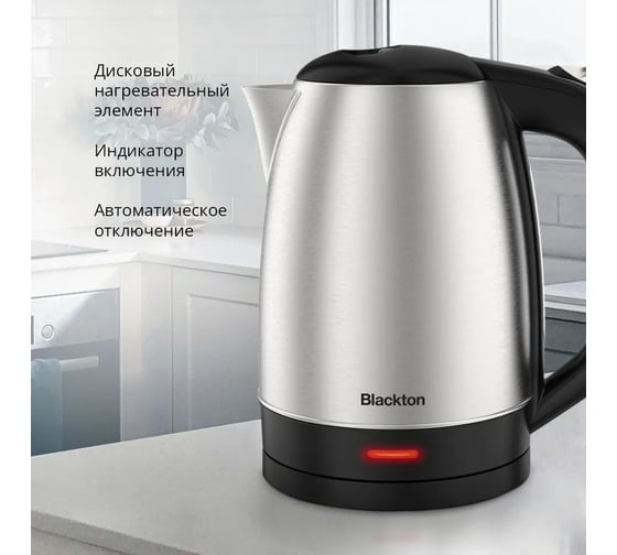 Чайник Blackton Bt KT1720SW стальной-черный 86197971