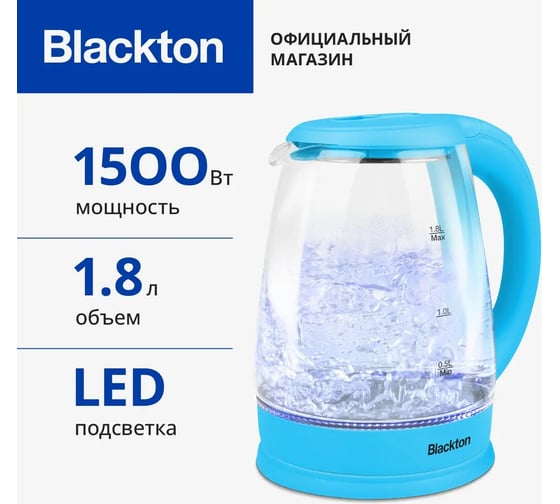 Чайник Blackton Bt KT1800G голубой 86195473
