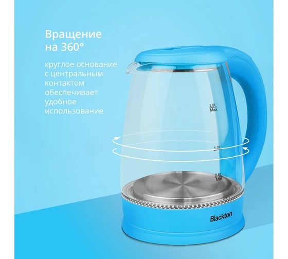 Чайник Blackton Bt KT1800G голубой 86195473