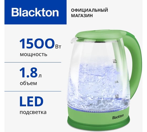 Чайник Blackton Bt KT1800G салатовый 86200748