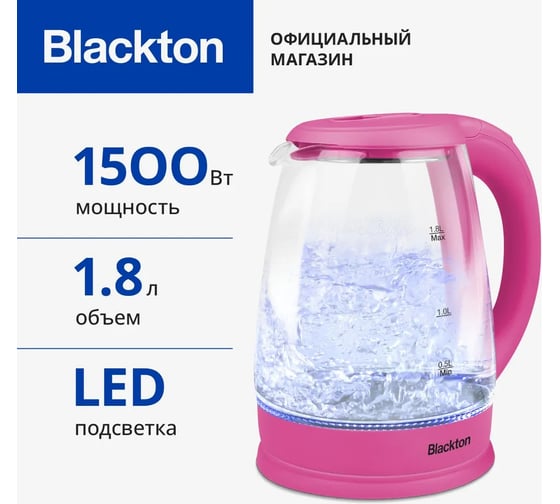 Чайник Blackton Bt KT1800G розовый 86200725