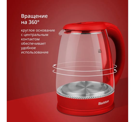 Чайник Blackton Bt KT1800G красный 86195472