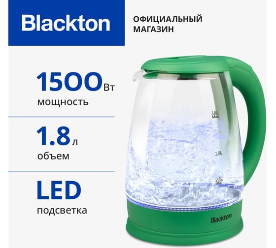 Чайник Blackton Bt KT1800G зелёный 86195471