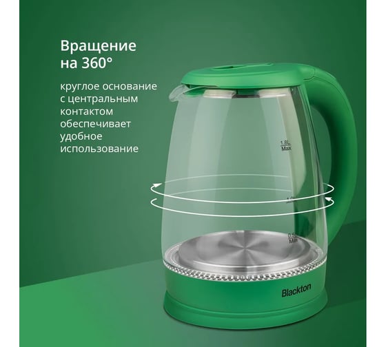 Чайник Blackton Bt KT1800G зелёный 86195471